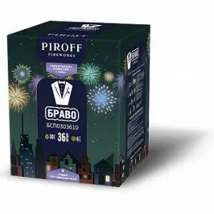 Браво 1" 36 залпов