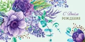 Открытка "А-Д" 0317.587