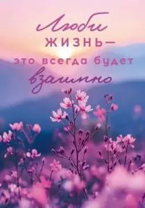 Бирка "Открытая планета" 9.0000665