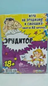 Открытка "АВ-Принт" 00023