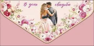 Конверт "А-Д" 1216.325