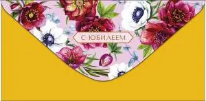 Конверт "А-Д" 0319.602