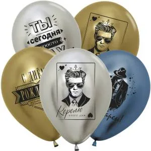 12" СДР Современный, ассорти хром (Китай) / 612329-20