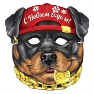 Карнавал.маска"Ротвейлер"2328091