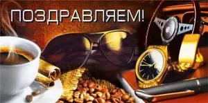 Конверт "М.П." 75608