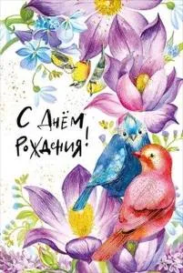 Открытка "М.П." Средний формат 19604