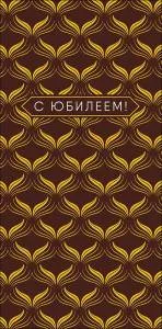 Конверт "А-Д" 0321.192