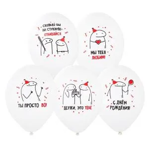 ДР Человечки Мемы 2 цв.14" 1103-3143