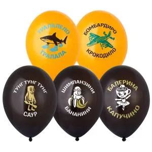 Итальянские животные 2 цв. 14" 1103-3204