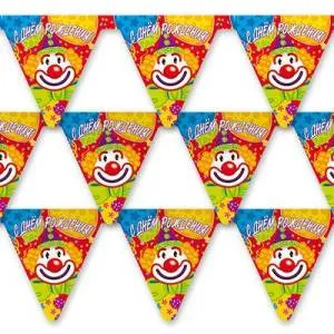 Гирлянда - вымпел С ДР Клоун 200 см
