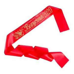 Лента "Выпускник" красная атлас с годом /1326811
