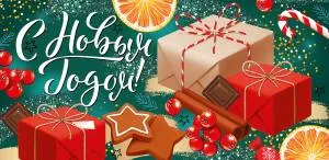 Открытка "Империя поздравлений" 38285