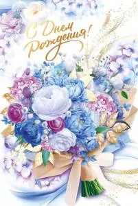 Открытка "Открытая планета" 52888