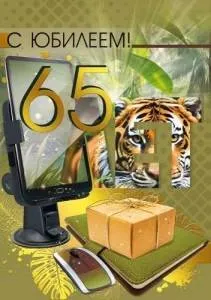 Открытка "М.П." 7.0000611