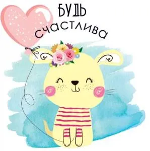 Бирка "Открытая планета" 52579