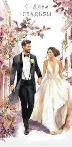 Конверт "А-Д" 0321.214