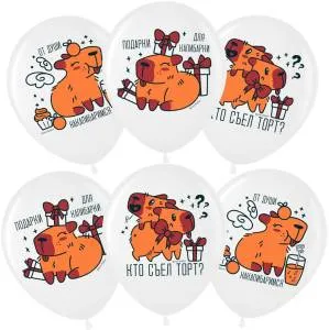 12" Подарки для капибарки, белый пастель (Малайзия)/711592