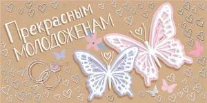 Конверт "М.П." 76725