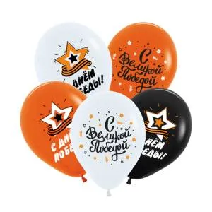 12" 9 мая, Великая победа! ассорти (Decobal) /312721