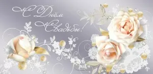 Конверт "Праздник" 7101155