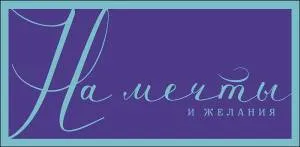 Конверт "А-Д" 1216.419