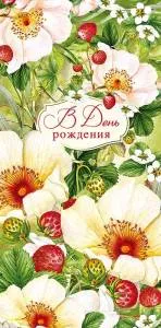 Открытка "А-Д" 0318.829