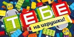 Конверт "Империя поздравлений" 37688