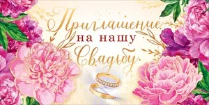 Открытка "Открытая планета" 98435