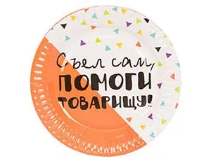 Тарелки  "Фуд Party" 17 см. 6 шт.