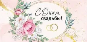 Конверт "Праздник" 7100935