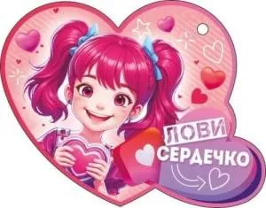 Открытка "Открытая планета" 72871