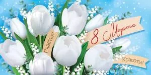 Конверт "Империя поздравлений" 38995