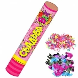 Свадьба-бах 30 см. Голуби и серпантин