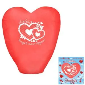 Небесный фонарик 837991