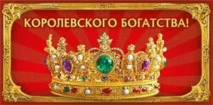 Конверт "М.П." 7.0000244