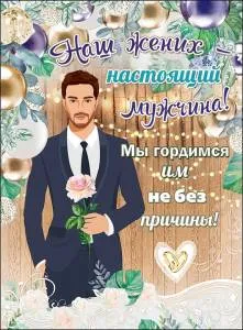 Открытка "Праздник" 00758