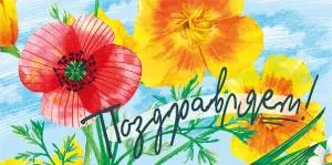 Конверт "М.П." 76407