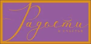 Конверт "А-Д" 1216.421