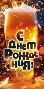 Конверт "Открытая планета" 70720