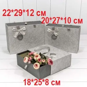 Коробка 18*25*8 см. Шкатулка с лентами Серебро/ 720793/5