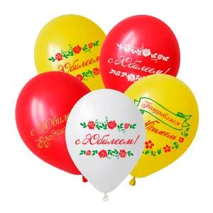 12" Поздравляем с Юбилеем, ассорти пастель (Вьетнам) DECOBAL / 312801-50