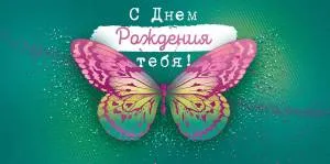 Конверт "Открытая планета" 79899