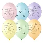 Ты моя Лапулька, пастель 14" / 1103-3011