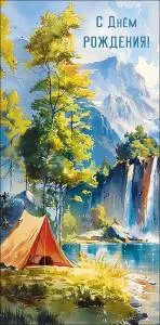 Конверт "А-Д" 0319.953