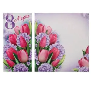 Открытка "Империя поздравлений" 81679