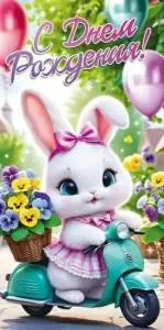 Конверт "Открытая планета" 9.0000430