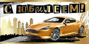 Конверт "Праздник" 7700960