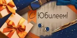 Конверт "ГК Горчаков" 1.0000314