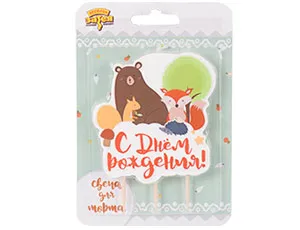 Свечи д/торта  С ДР Лесные друзья 1502-3869