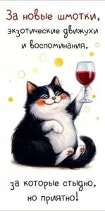 Конверт "ГК Горчаков" 1.0000864